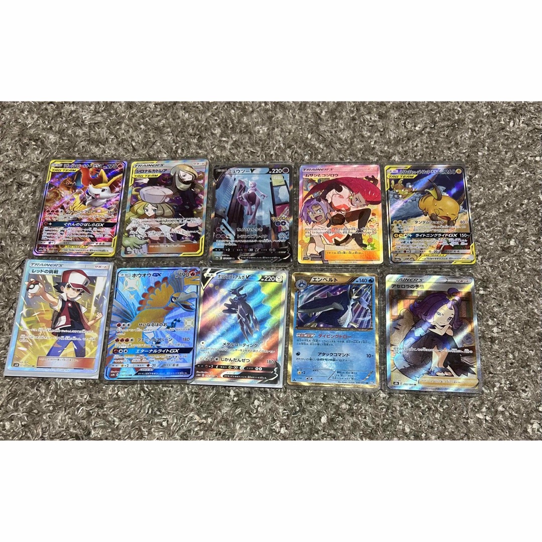 ポケモンカード　まとめ売り　早い者勝ち