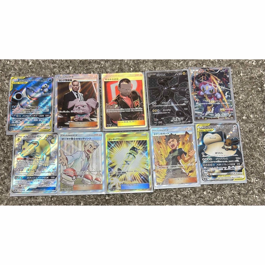ポケモンカードまとめ売り‼️早い者勝ち‼️