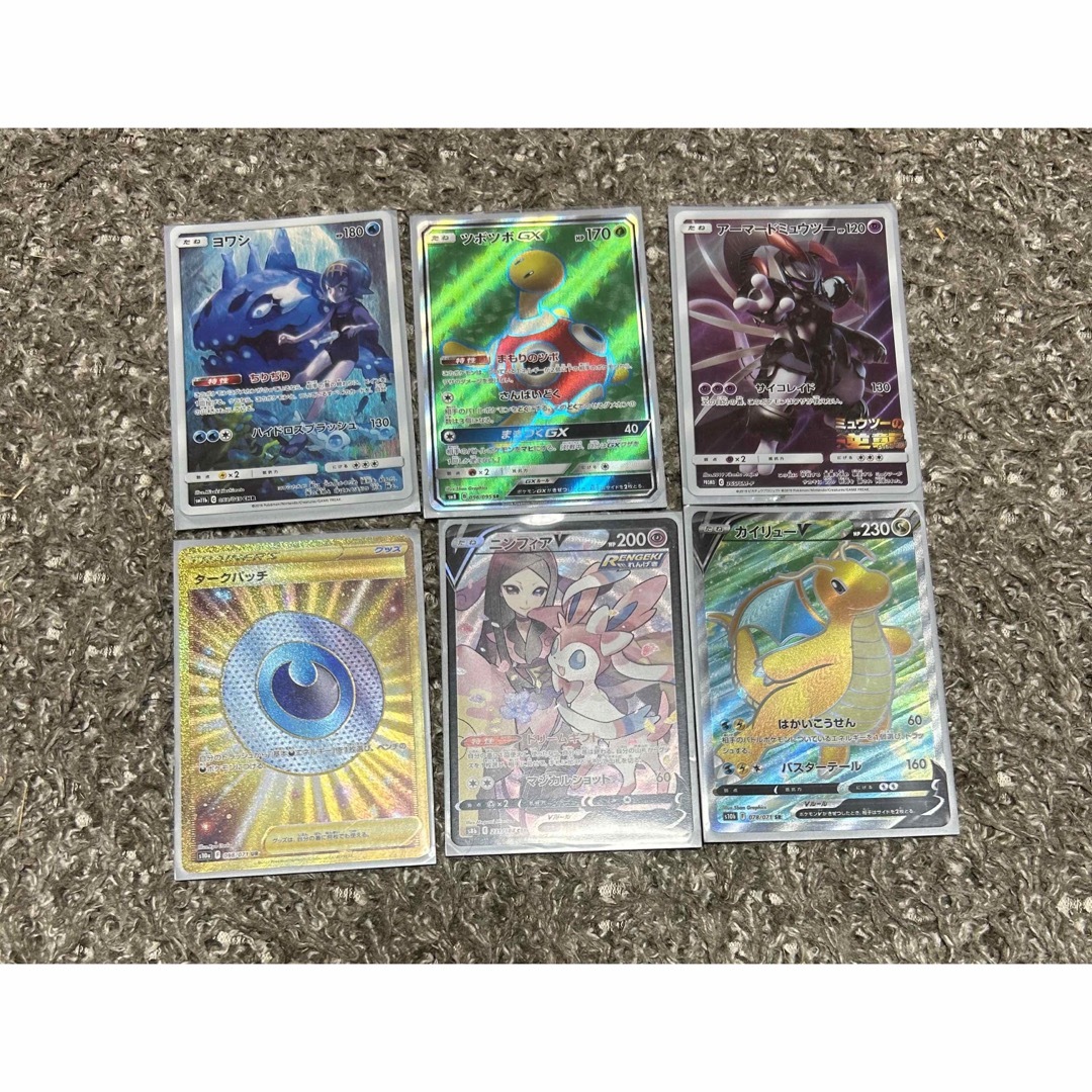 ポケモン - ポケモンカードまとめ売り‼️早い者勝ち‼️の通販 by たか