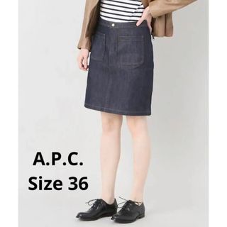 A.P.C - A.P.C. アーペーセー デニムスカート 36サイズの通販 by