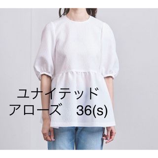 ユナイテッドアローズ(UNITED ARROWS)のユナイテッドアローズ　AIRY ジャカード 5SL ペプラム ブラウス　36 S(シャツ/ブラウス(長袖/七分))