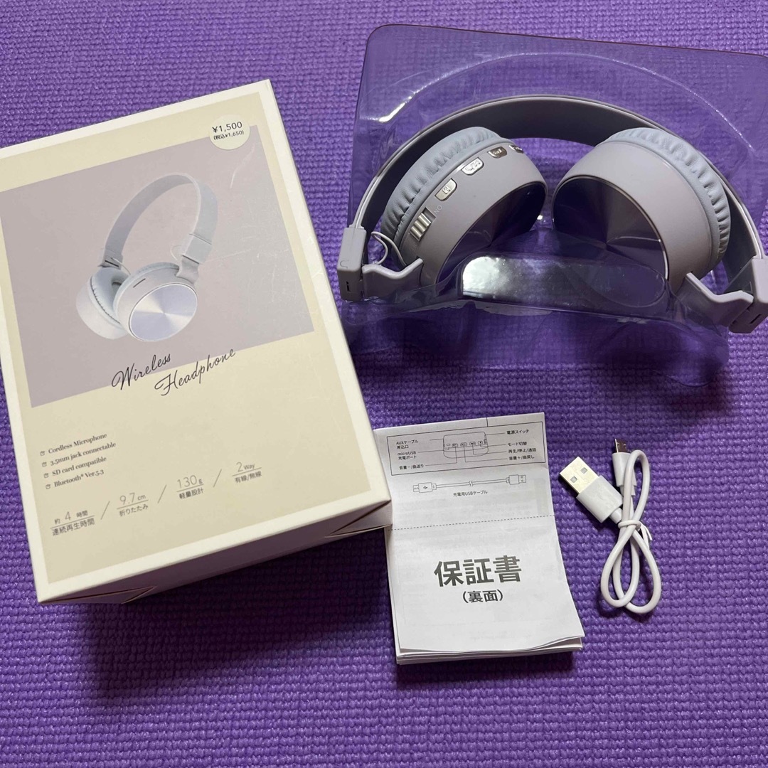 ワイヤレスヘッドホン スマホ/家電/カメラのオーディオ機器(ヘッドフォン/イヤフォン)の商品写真