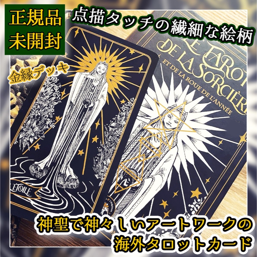 お値下げしました‼️セルジュルタンス　ラントゥーズアンカジェ　50ml