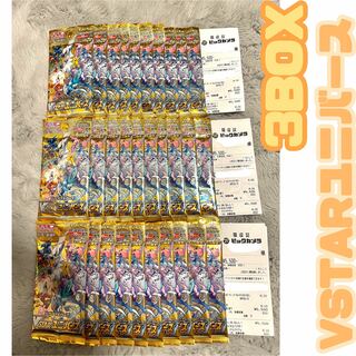 ポケモンカード Vstarユニバース Vスターユニバース 3BOXの通販 by ♡r ...