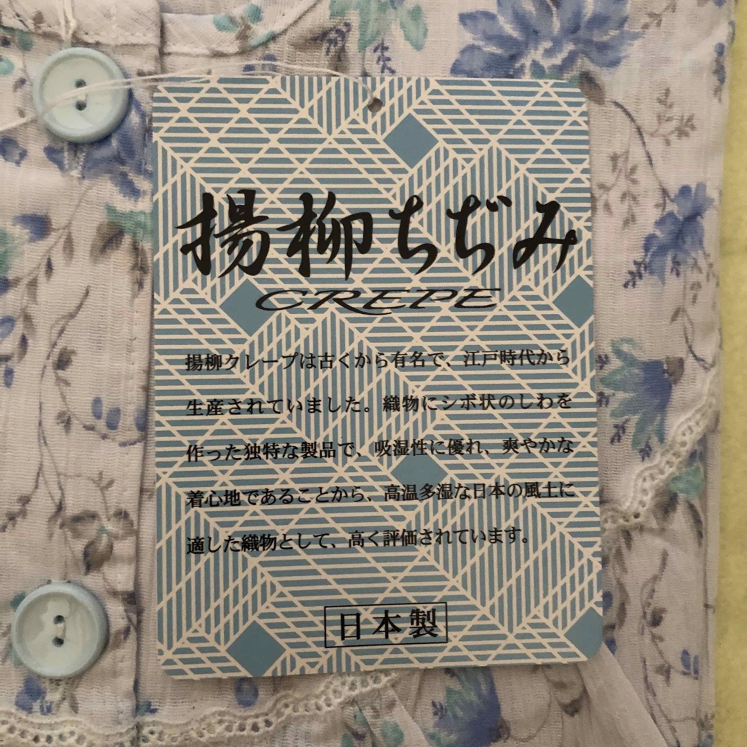 新品 長袖 パジャマ 綿100% 3Lサイズ ラベンダー色 大きいサイズ レディースのルームウェア/パジャマ(パジャマ)の商品写真