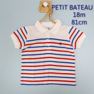 プチバトー(PETIT BATEAU)のプチバトー　半袖シャツ　トリコロールカラー【18M/81cm】(シャツ/カットソー)