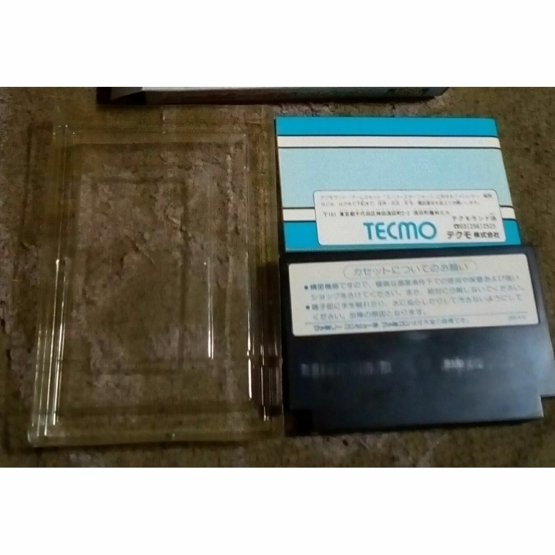 メーカー 一覧 スーパースターフォース ファミコン用ソフト箱説明書ケース有り 家庭用ゲームソフト