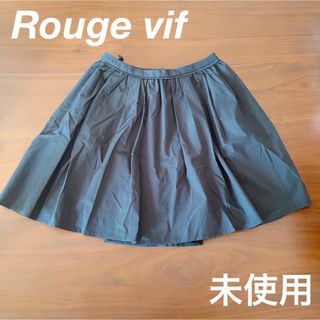 ルージュヴィフ(Rouge vif)の【新品】Rouge vif 膝丈スカート(ひざ丈スカート)