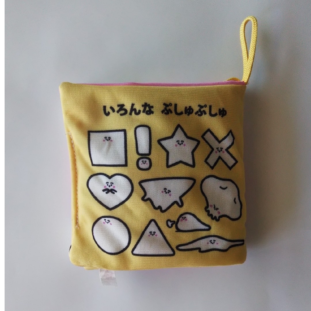 シナぷしゅ 布絵本 エンタメ/ホビーのおもちゃ/ぬいぐるみ(キャラクターグッズ)の商品写真