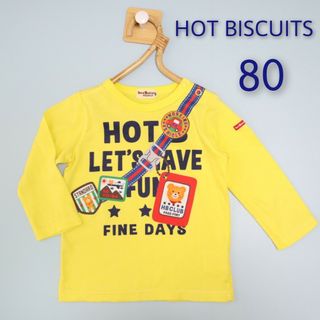 ホットビスケッツ(HOT BISCUITS)のホットビスケッツ　ロンＴ　長袖シャツ　きいろ【80】(シャツ/カットソー)