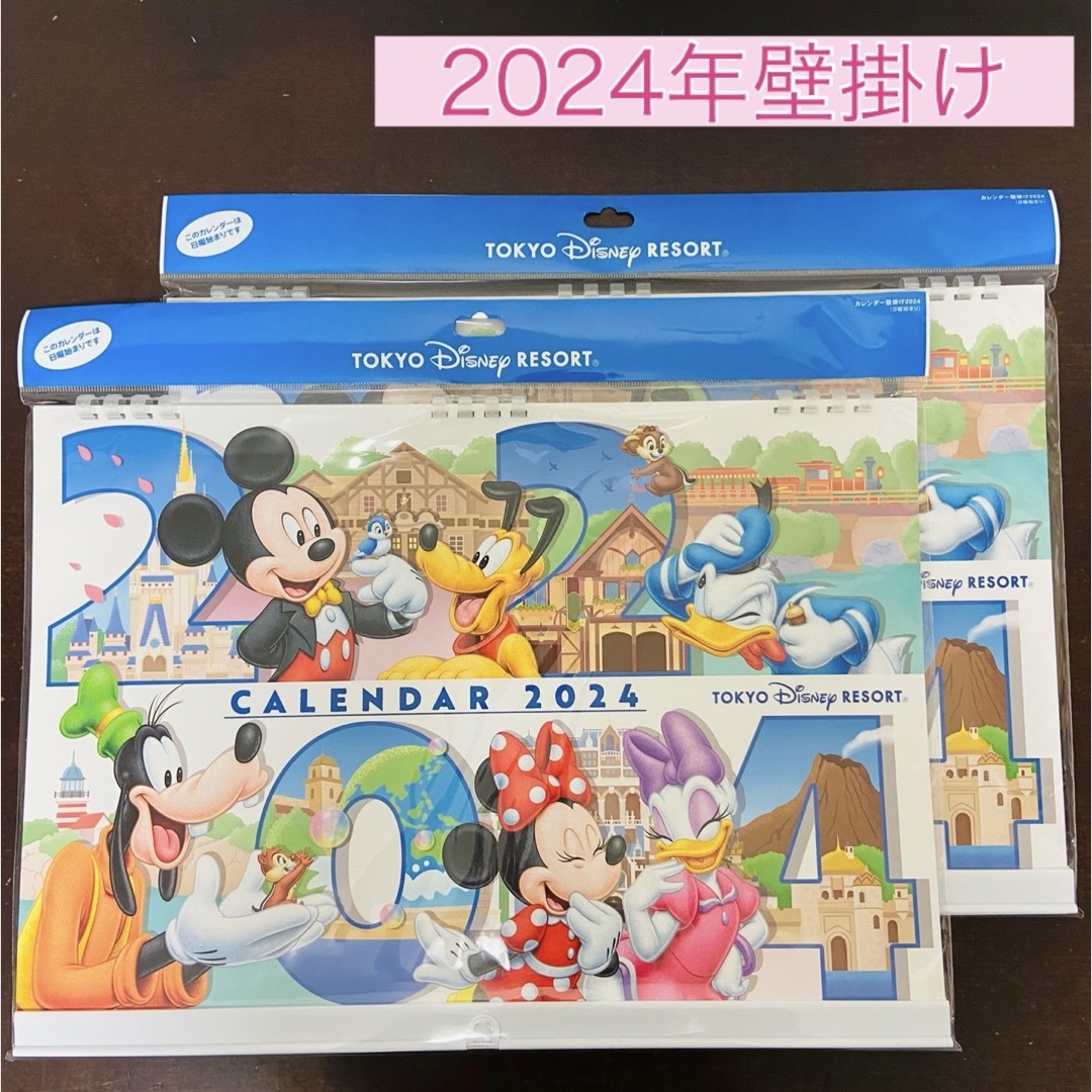 Disney ディズニーリゾート カレンダー 2024 壁掛け ミッキー 2個セット 新品の通販 by あんこ's shop｜ディズニーならラクマ