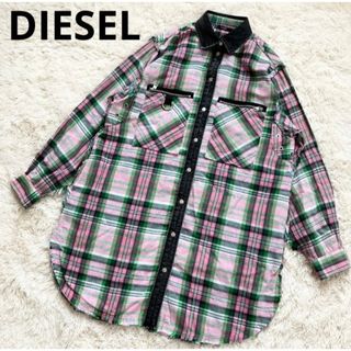 ディーゼル(DIESEL)のディーゼル オーバーサイズシャツ チェック ダメージ加工 マルチカラー バック釦(シャツ)