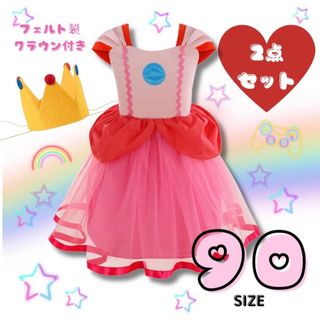 子供服 90 ピーチ姫 ドレス ハロウィン コスプレ USJ  王冠付き(ドレス/フォーマル)