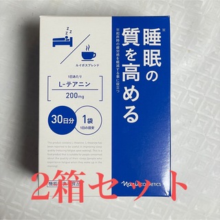ナリス健康豊菜青汁  135g(4.5g✖️30袋)✖️2箱 新品