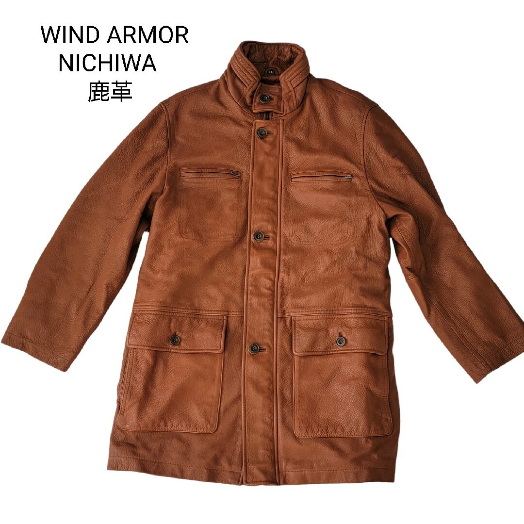 極美品】ニチワ WINDARMOR ウインドアーマー 鹿革 レザージャケット-