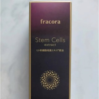 fracora】ヒト幹細胞培養エキス原液 15mL(美容液)