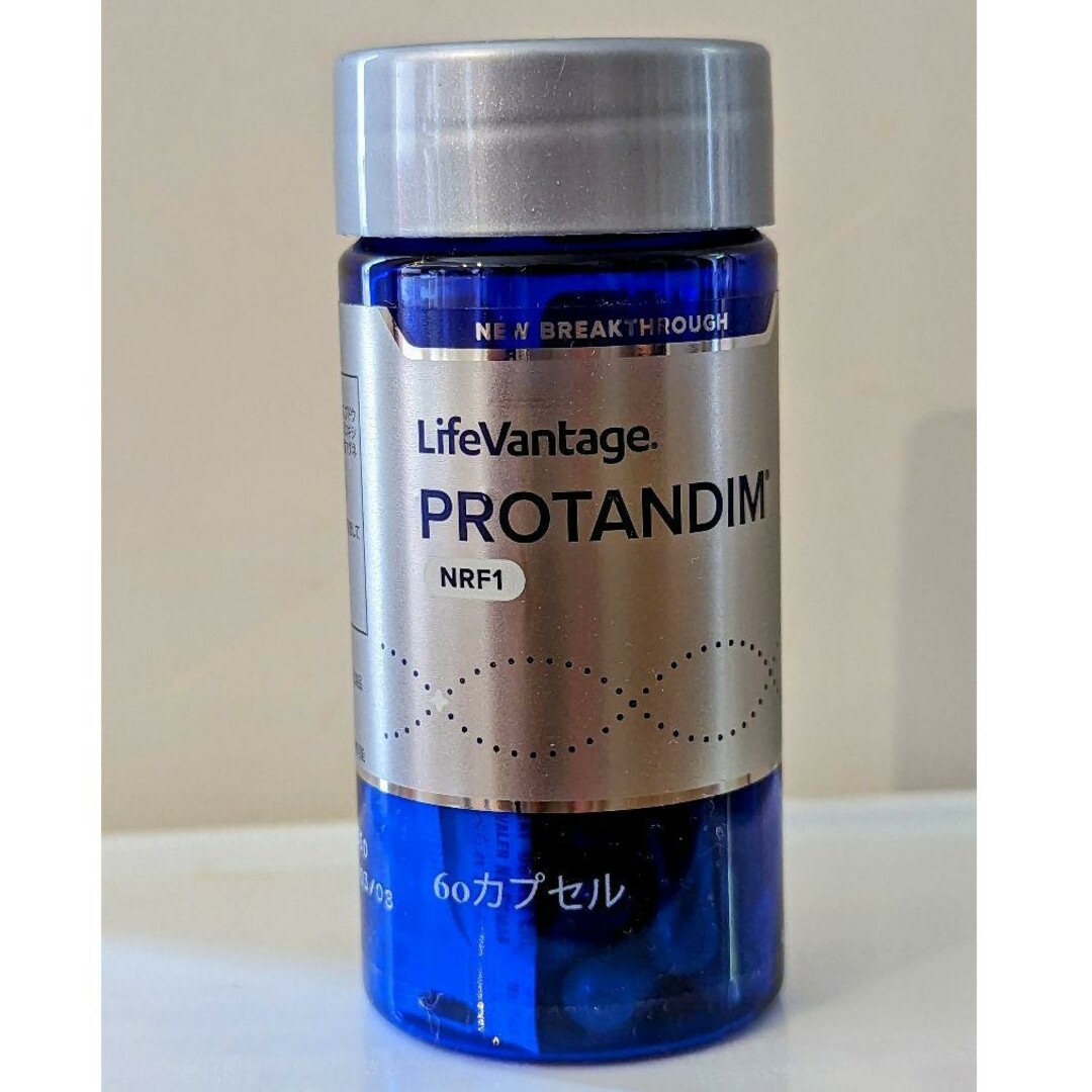 PROTANDIM ライフバンテージ　未開封