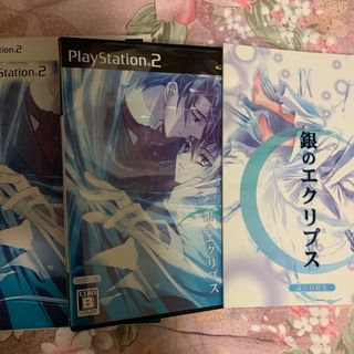 プレイステーション2(PlayStation2)の銀のエクリプス　初回限定版　PS2(家庭用ゲームソフト)