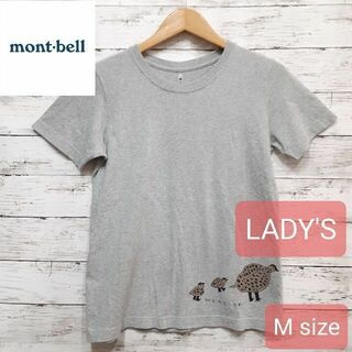 モンベル(mont bell)のmont-bell(モンベル) レディースTシャツ グレー M キャンプ(Tシャツ(半袖/袖なし))