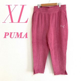 プーマ(PUMA)のPUMA プーマ　カジュアルパンツ　ピンク　XL　ルームウェア　ロゴ(カジュアルパンツ)