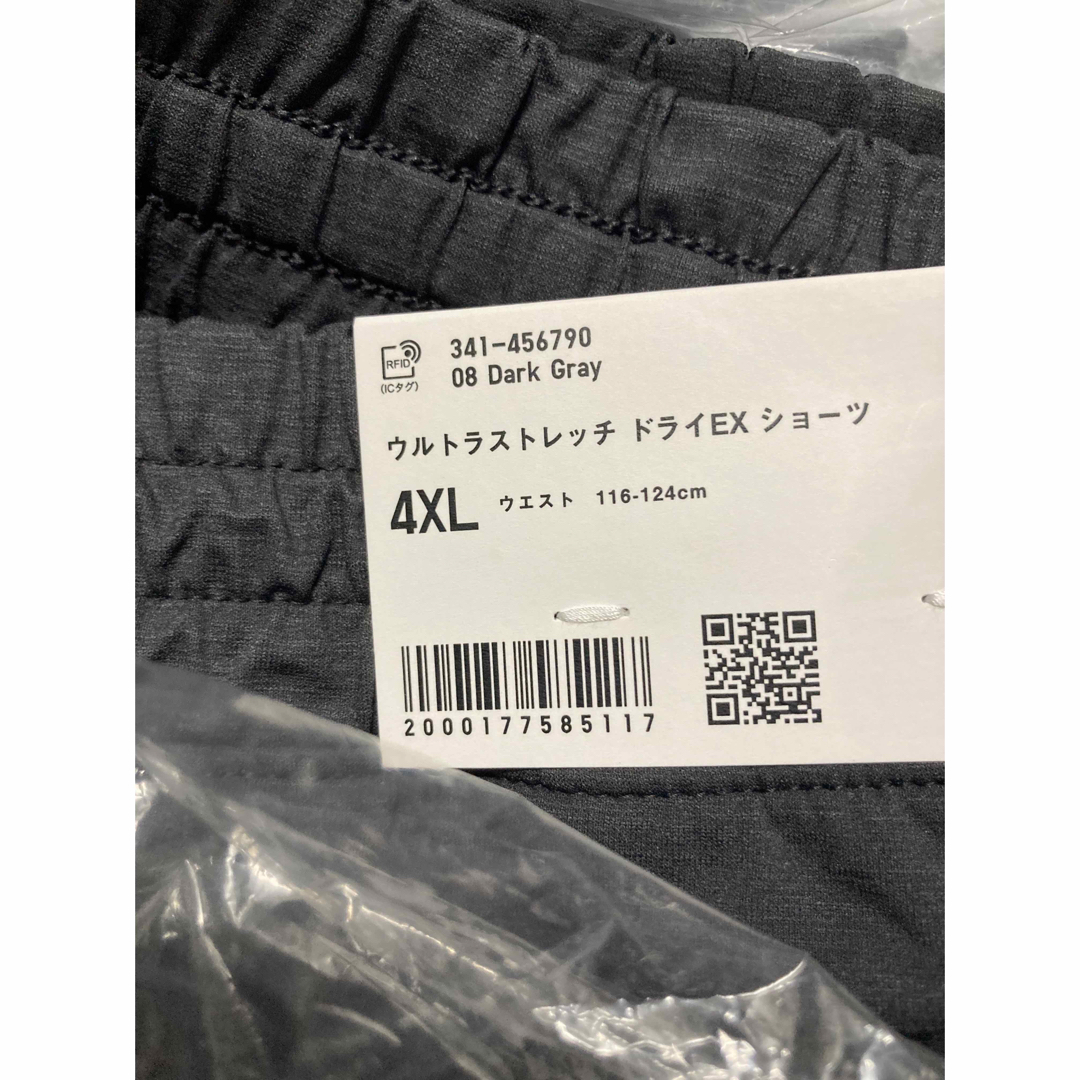 UNIQLO(ユニクロ)の4XL ウルトラストレッチ　ドライEX ショートパンツ メンズのパンツ(ショートパンツ)の商品写真