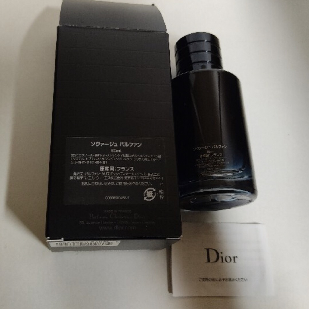 Dior(ディオール)の【1時間限定値下げ】パルファンdior ソヴァージュパルファン60ml コスメ/美容の香水(香水(男性用))の商品写真