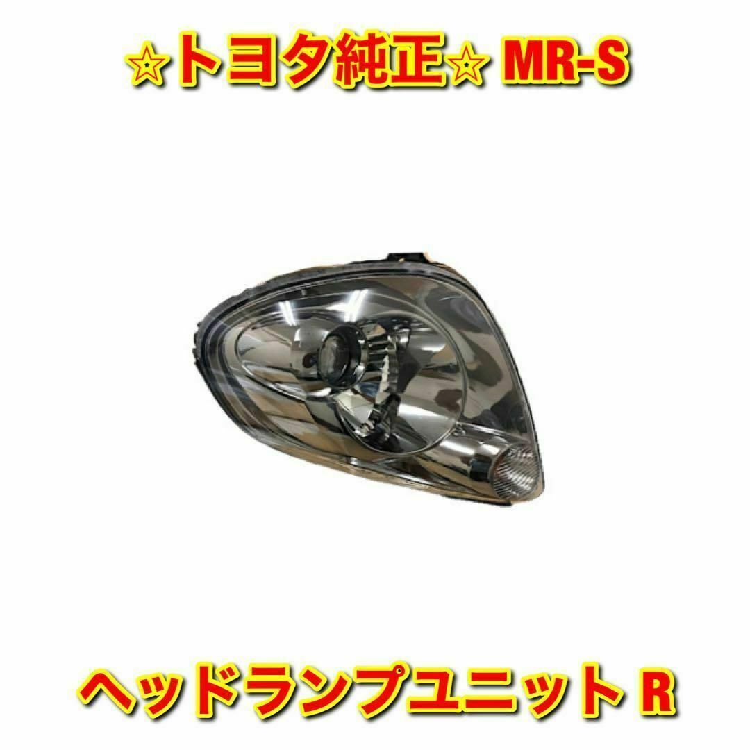 自動車【新品未使用】トヨタ MR-S ヘッドランプユニット 右側単品 R トヨタ純正品