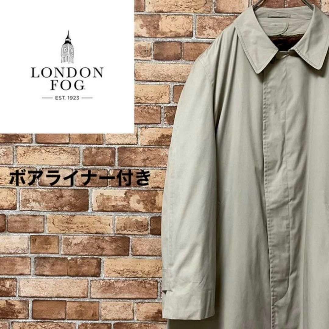 USA製 LONDON FOG ステンカラーコート ベージュ XL ボアaw95