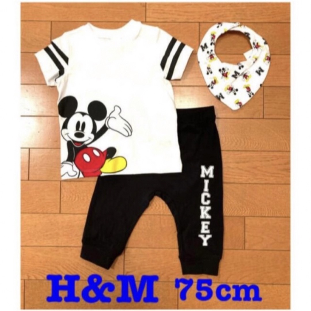 H&M(エイチアンドエム)の未使用h&mミッキーマウス半袖Tシャツパンツスタイセット75cm男の子ディズニー キッズ/ベビー/マタニティのベビー服(~85cm)(Ｔシャツ)の商品写真