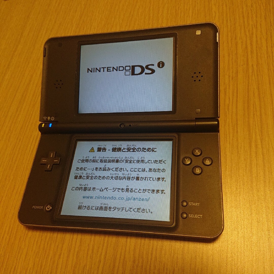 販売の専門店 任天堂DS/DSi/DSLITE/DSiLL/PSP/PSVITAゲームセット