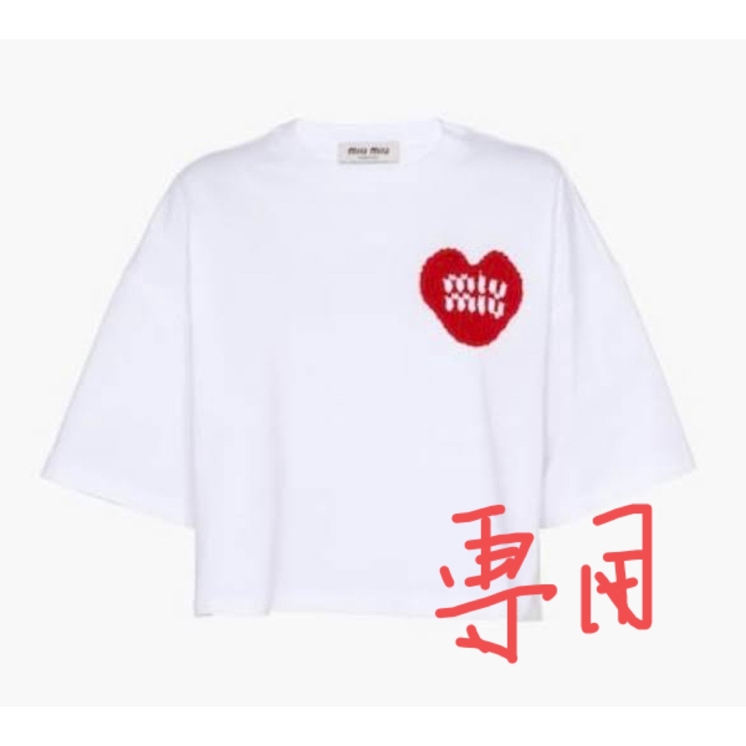 miumiu(ミュウミュウ)のmiumiu Tシャツ レディースのトップス(Tシャツ(半袖/袖なし))の商品写真