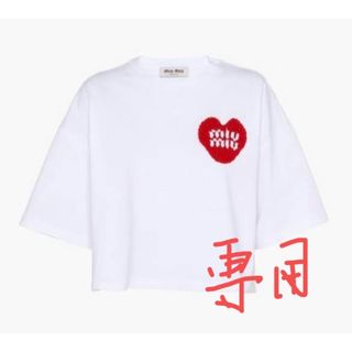 ミュウミュウ Tシャツ(レディース/半袖)の通販 100点以上 | miumiuの ...