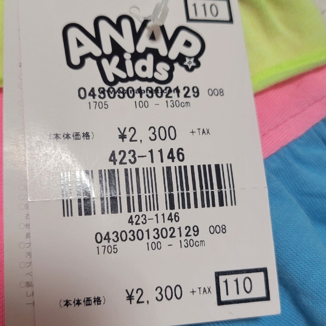 ANAP Kids(アナップキッズ)の【新品】ANAP☆110cm半袖Tシャツ　蛍光ピンク　女の子　アナップキッズ キッズ/ベビー/マタニティのキッズ服女の子用(90cm~)(Tシャツ/カットソー)の商品写真