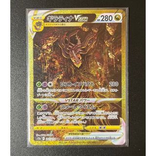 3ページ目 - ポケモン 限定 シングルカードの通販 4,000点以上
