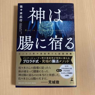 地方選挙の手引 平成２年/ぎょうせい/自治省行政局