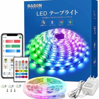 ⭐️BASON ledテープライト 5M RGB APP リモコン制御se(その他)
