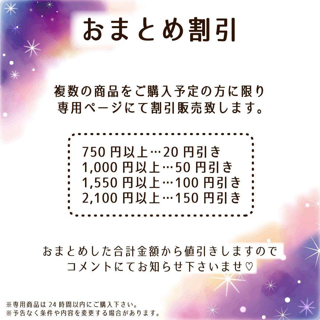 シェイカーの中身 レジン封入 パーツ