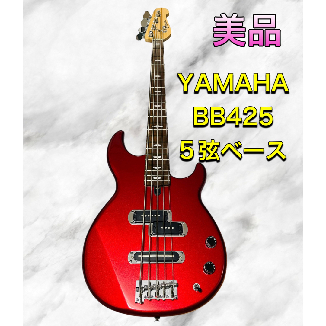 (美品)  YAMAHA BB425 5弦 エレキベース レッドメタリック色