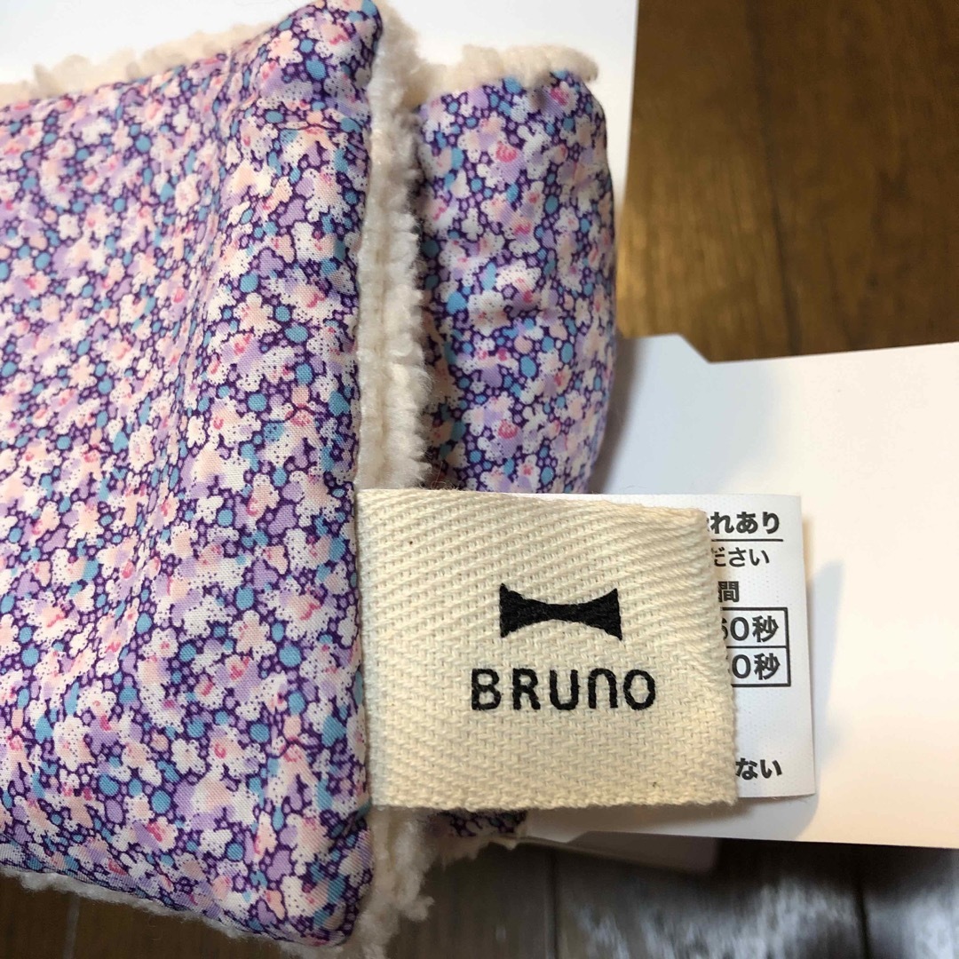 BRUNO(ブルーノ)のBRUNO SARAMIC WARMEA リバティプリント ネックピロー 首肩用 コスメ/美容のボディケア(ボディマッサージグッズ)の商品写真