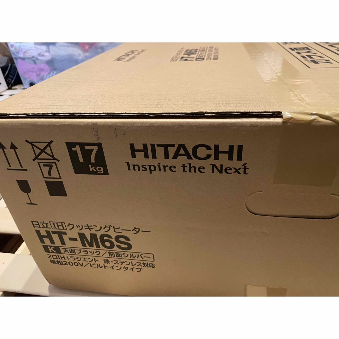 日立 ビルトイン IHクッキングヒーター HT-M6S 2口 + ラジエント