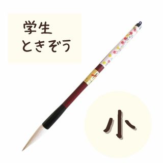 書道用品(ホワイト/白色系)の通販 100点以上(エンタメ/ホビー