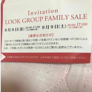 マリメッコ(marimekko)のLOOK GROUP FAMILY SALE 招待状(ショッピング)