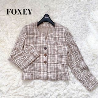 フォクシー(FOXEY) ツイードジャケットの通販 100点以上 | フォクシー