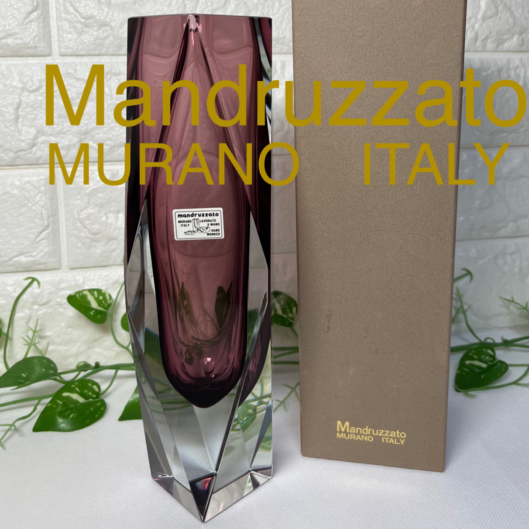 Mandruzzato MURANO ITALY ムラーノ　花瓶　フラワーベース