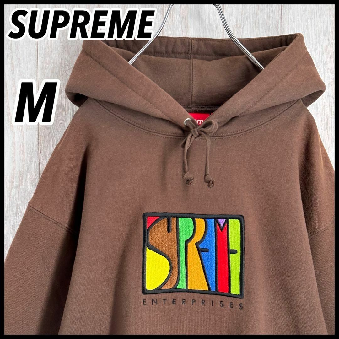 Supreme - 【希少カラー】シュプリーム カラフル センター刺繍ロゴ