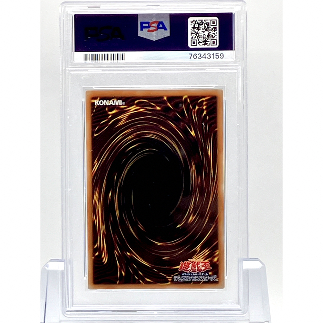 PSA10 遊戯王 六花聖ティアドロップ シークレットレア - シングルカード