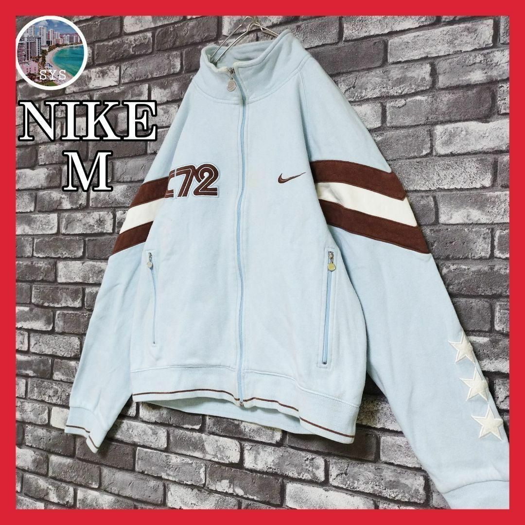 NIKE(ナイキ)のオールドナイキ希少カラースウッシュ刺繍ワンポイントロゴNIKEトラックジャケット メンズのトップス(ジャージ)の商品写真