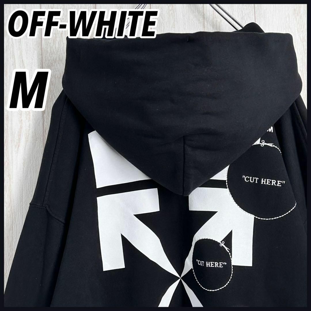 ニットパーカー【即完売モデル】OFF-WHITE 確実正規品 クロスアロー-