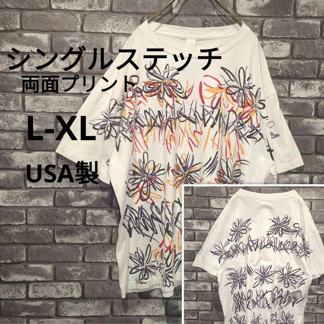 90s vintage Tシャツ シングルステッチ　海上スキー　白　ビッグ　L