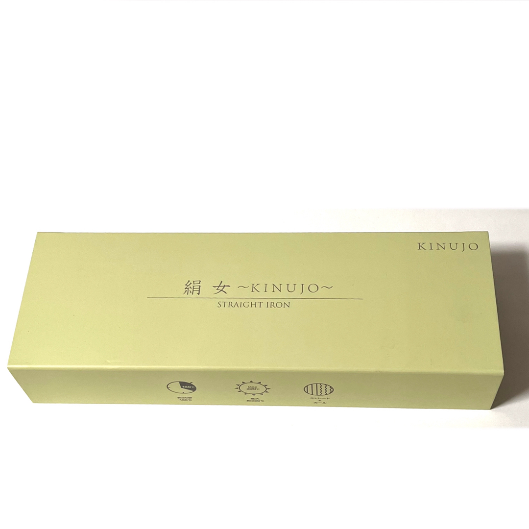 KINUJO LM-125 ストレートヘアアイロン「絹女〜KINUJO〜」 - ヘアアイロン